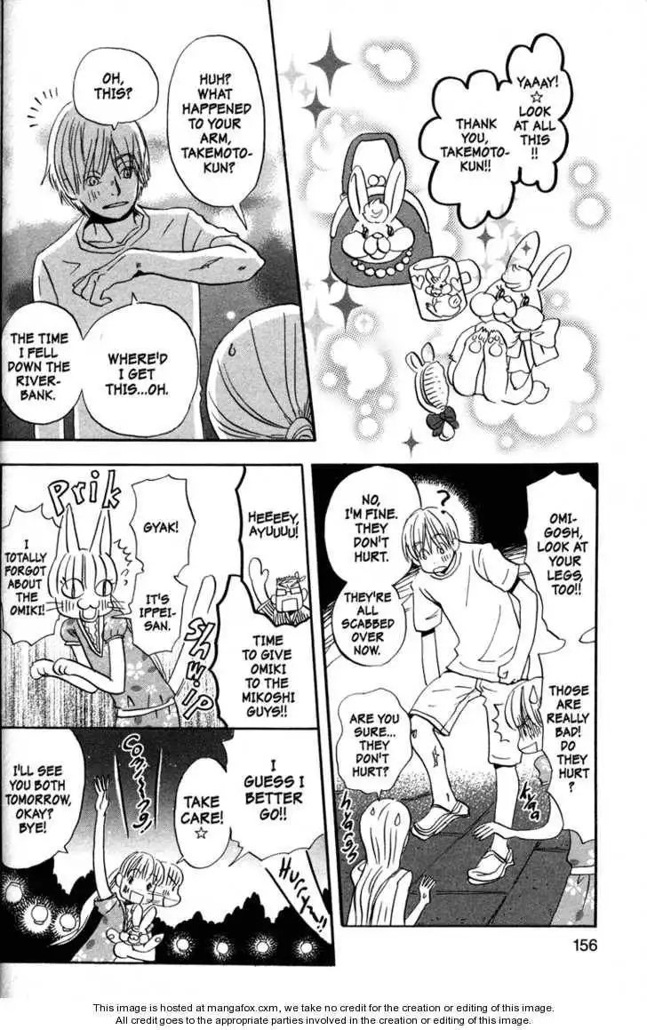 Honey and Clover Chapter 41 158